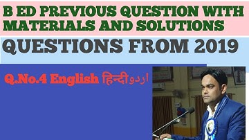 #BEdExam2021# MMHAPU.B Ed Previous year Q-2021pdf.nots Maulana Mazharul Haque University  हिंदीاردو