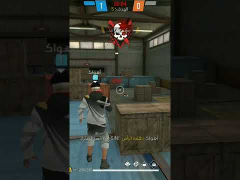 العب تحت اسيطره