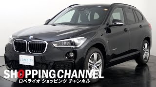 BMW X1 xドライブ 18d Mスポーツ 2017年式