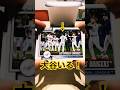 え、大谷出たんだが…【Topps75】