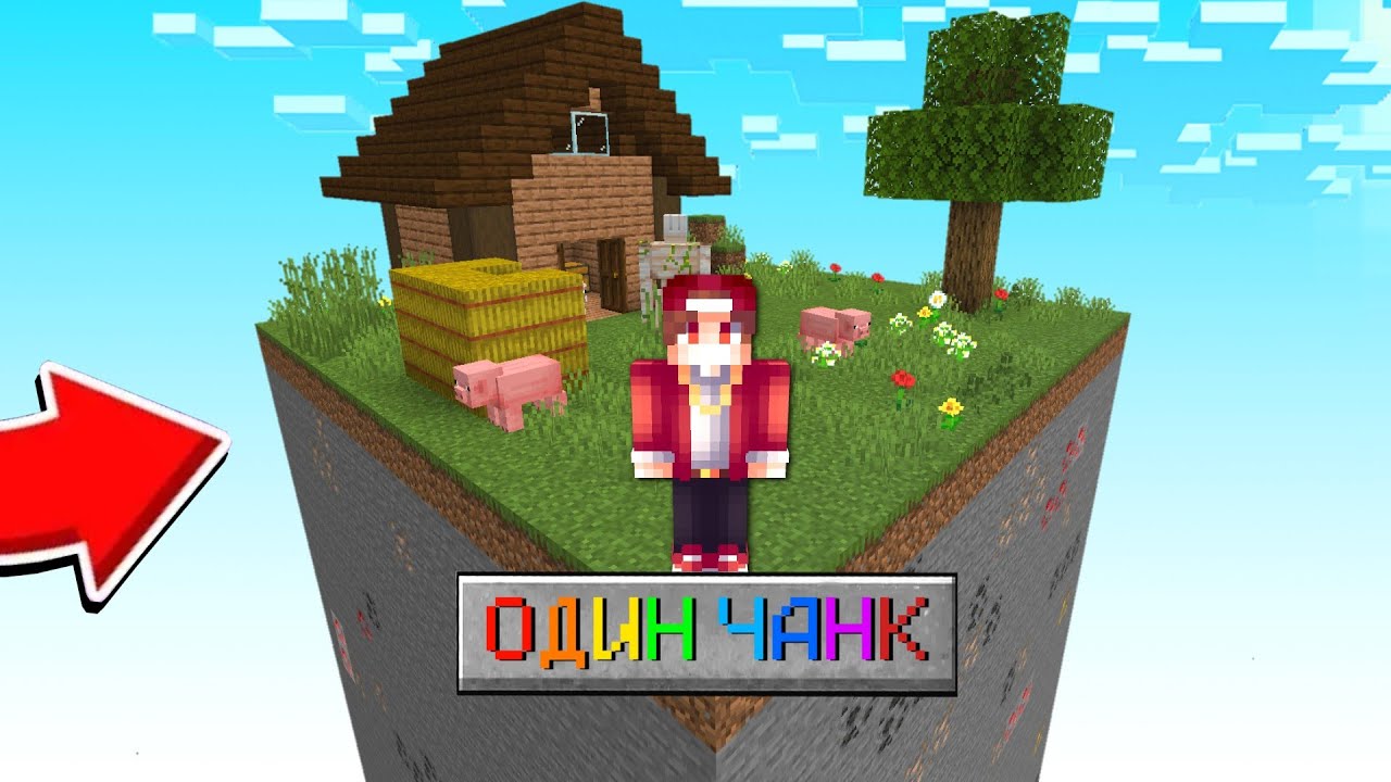 Chunk animator 1