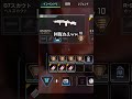 現プレがきた試合で大戦犯を犯す配信者www【APEX LEGENDS】#shorts #りー