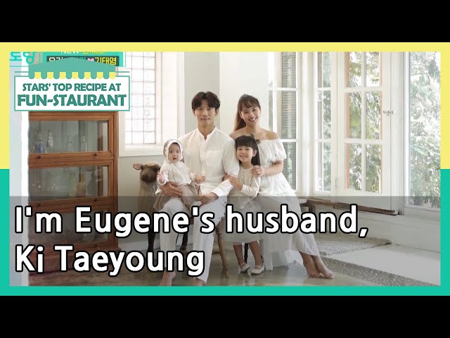 I'm Eugene's husband, Ki Taeyoung (Stars' Top Recipe at Fun-Staurant) | KBS WORLD TV 210525 class=