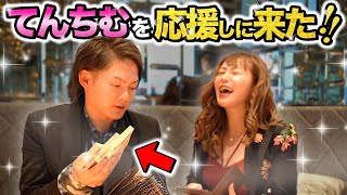 炎上で破産寸前のてんちむを救いたい