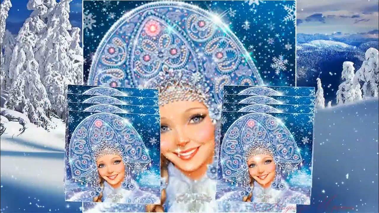 Песня русская зима распечатать