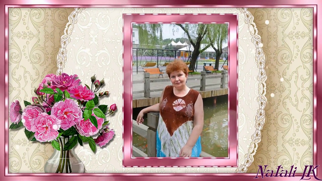 Проекты для прошоу продюсер с днем рождения женщине