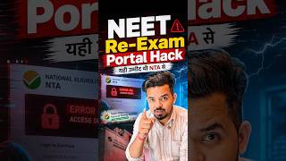 Neet Reexam Portal Hack  shorts nta reexam neet hack prashantsolankienglish