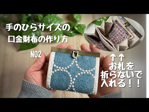 ハンドメイド】レトロポップ コインキャッチャー アヒルちゃん 小銭 