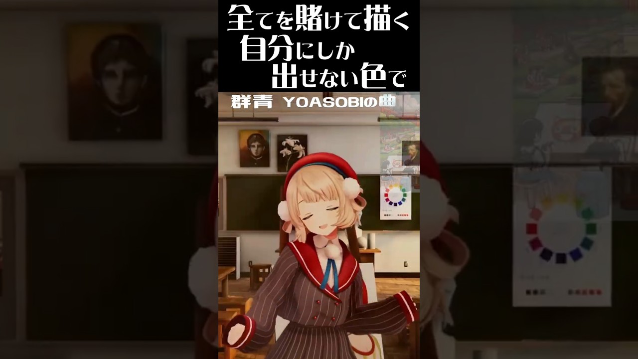 カバー曲でいけそうな雰囲気が素敵！#しぐれうい #yoasobi #しぐれうい3D