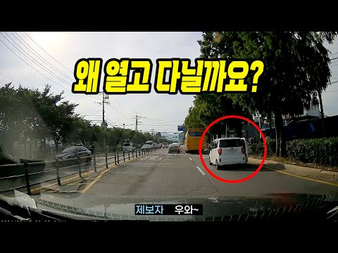 22376회. 문을 열고 운행하는 레이를 발견했습니다!