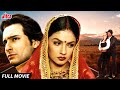 Why Did Pooja Bhatt Got Cheated During Honeymoon? Saif Ali Khan Hindi Romantic Movie