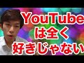 好きな分野で生きていくには?(スーツ生放送切り抜き)