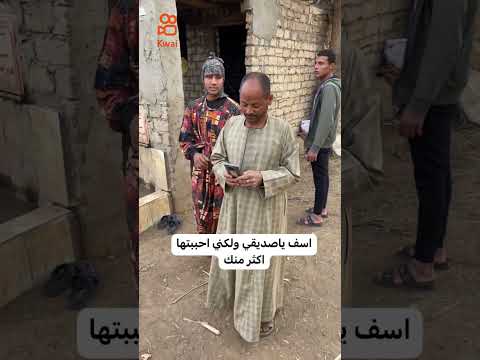 اسف ياصديقي ولكني احببتها اكثر منم كوي الصور تحميل موسيقى