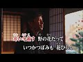 夢街道/青山祐太 (カバー) masahiko