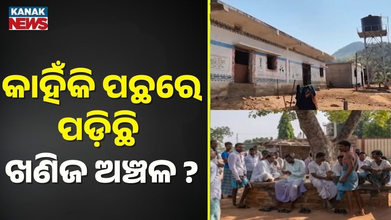 Coastal vs Western Odisha: Civil Society Report Highlights Major Economic Disparities