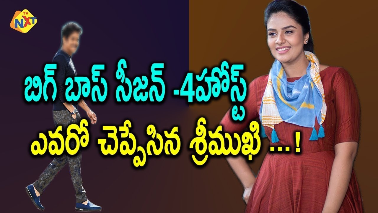 bigg boss season 3 telugu watch online