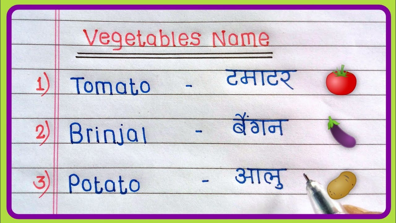 10 Vegetables Name In Hindi And English Sabjiyon Ke Naam Vegetable 10-vegetables-name-in-hindi-and-english-sabjiyon-ke-naam-vegetable