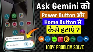 Ask Gemini Kaise Hataye | ask gemini problem | share screen with live ask gemini 2026 remove kaise