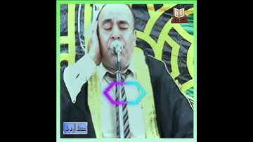 وكان وعدا  فعولا #الشيخ _ وائل الحفناوى #سورة الاسراء #صبحى_الازهرى #المصحف #ليالى المقطم