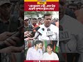 Sukanta Majumdar | “এবার পুষ্পাও ঝুঁকে গেছে” শাহজাহানকে নিয়ে অভিষেককে তীব্র কটাক্ষ সুকান্তর| Shorts