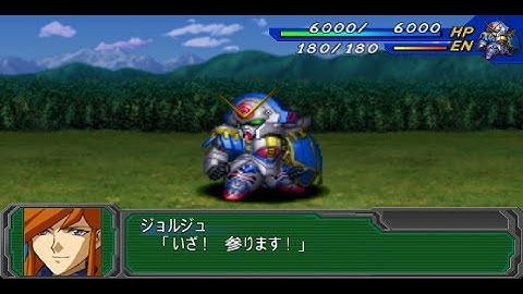 Super Robot Wars A Portable - Gundam Rose Attacks