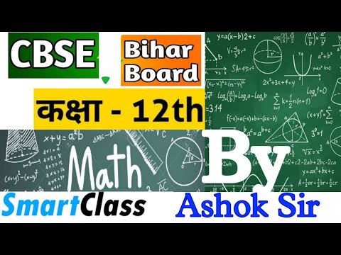 वीडियो: क्या सैट पर मैट्रिसेस हैं?