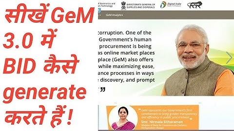 Learn how to generate BID by buyer in GeM 3.0