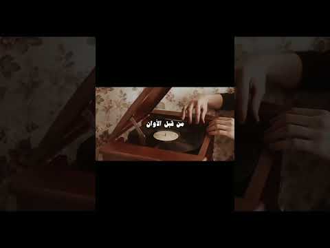 نسيت مين أنا مياده الحناوي اغاني 