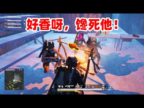 狙击手麦克：最气人吃鸡！敌人冻得发抖，4人小队室内烧烤！