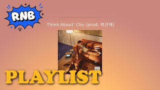 [Playlist] 봄이 올랑말랑 내 마음은 살랑살랑