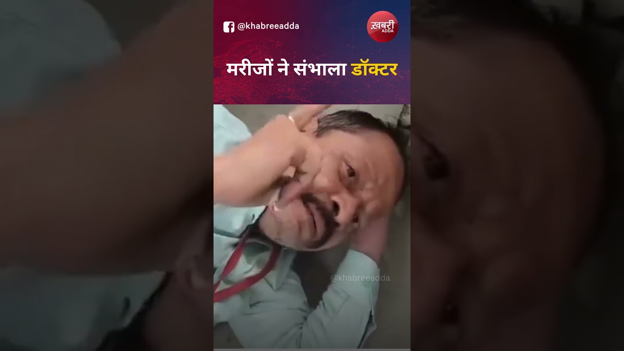 इलाज के बजाय शराब में धुत थे Sadat Hospital के सीनियर ऑफिसर।