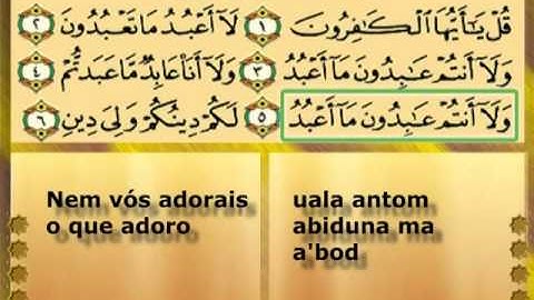 Surata Alcafirun تعليم القرآن الكريم باللغة البرتغالية