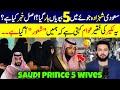 Saudi prince lost his five wives and 350 millions reality check  saudi arabia latest news  ksa