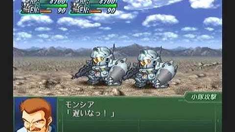 Super Robot Taisen @3 Playthrough - Stage 21 (Earth), Part 4