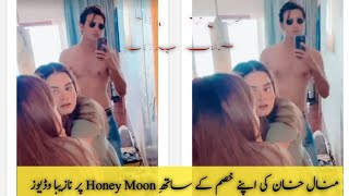 Minal Khan Honey Moon Love Scenes |Honey Moon Diaries Minal Khan