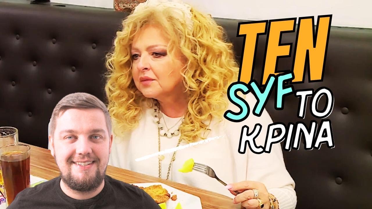 Szokujący brud w Restauracji! Magda Gessler nie mogła uwierzyć!