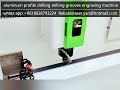 Aluminum alloy Profile drilling milling engraving maching center machine 9kw knife changing tool