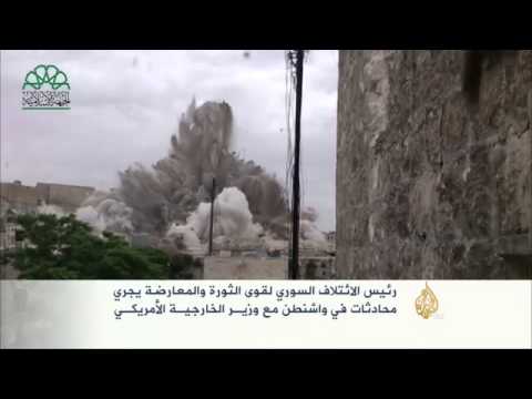 الجربا يجري مباحثات مع كيري في واشنطن