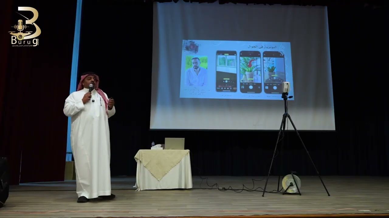 دورة التصوير الفتوغرافي لنادي مصورين الطايف بالتعاون مع جمعية اليقظه