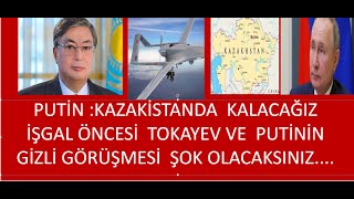 Puti̇nden Şok Açiklama Kazaki̇standa Kalacağiz Puti̇n Tokayevi̇n Gi̇zli̇ Görüşmesi̇ Şok Görüntüleri̇