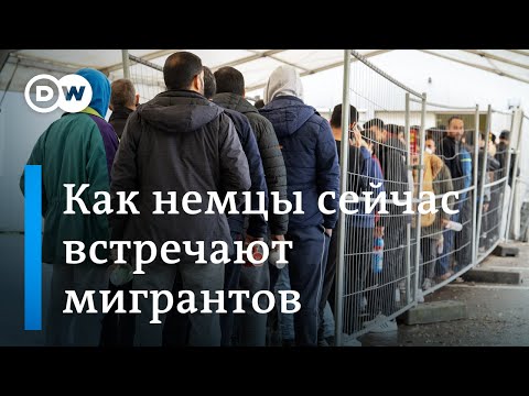 Видео: Мигранты в Германии - как легально приехать в ФРГ и получить все необходимые документы