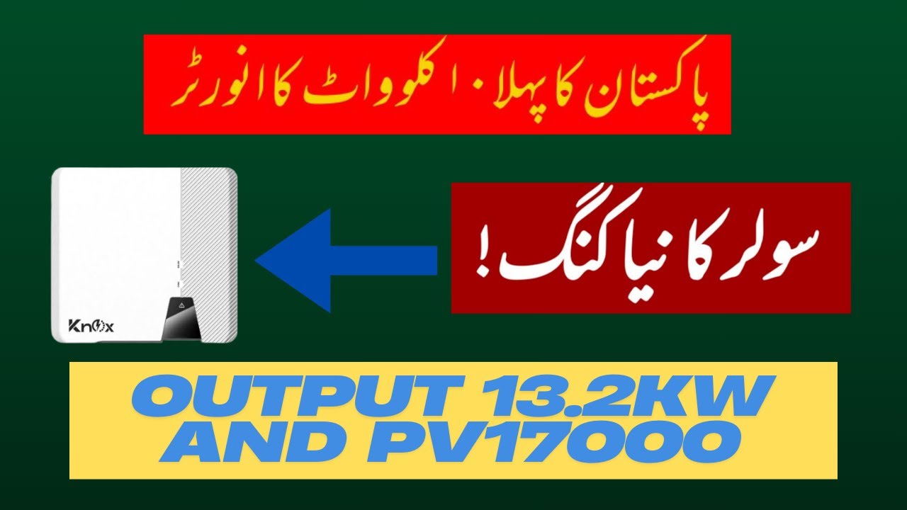 Pakistan's first 10kw inverter with output 13.2kw & PV17000,Knox latest cheap inverter,Solar updates