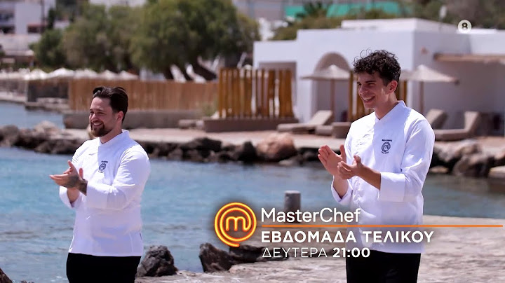 MasterChef 2025 | trailer Δευτέρα 23.6.2025 | Εβδομάδα Τελικού
