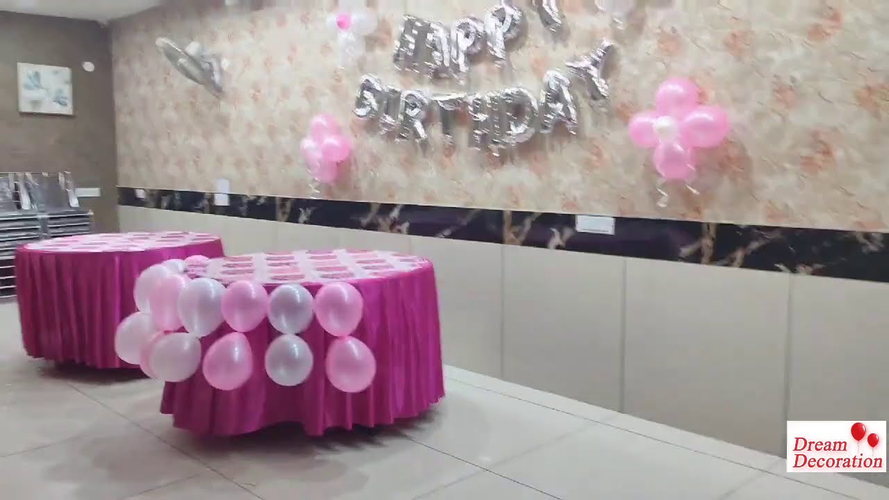 Easy Birthday Decoration ideas #BallonDecoration #DreamDecoration - YouTube