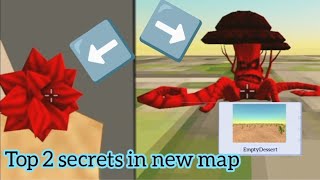 Top 2 secrets in new map | Chicken gun | 2 главных секрета на новой карте | куриный пистолет