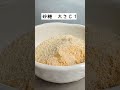 レンジで簡単！ミルクわらび餅【レンチン食堂】#shorts #レンチンレシピ