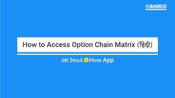 (Hindi) How to Access Option Chain Matrix on the StockNote App