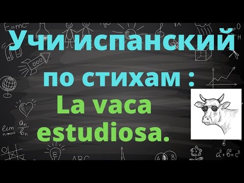 Vídeo: El Matí Del Vespre és Més Savi: Com La Ciència Confirma El Proverbi