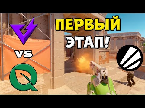 ПРОИГРАВШИЙ ВЫБЫВАЕТ! THUNDER dOWNUNDER vs FlyQuest - ЛУЧШИЕ МОМЕНТЫ - IEM Cologne Major 2026 l КС2