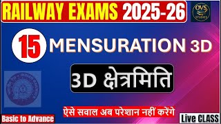Railway Mensuration Practice Set-15 | PYQ Based Questions | NTPC • Group D • ALP | Live Class
